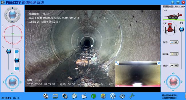 西流河镇管道CCTV检测专家-炜誉市政工程有限公司