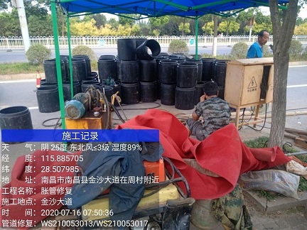 西流河镇管道短管置换-管道顶管-炜誉市政