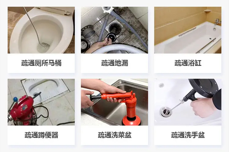 西流河镇下水道疏通电话【管道疏通】24h专业上门服务