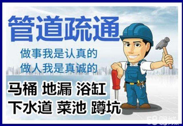 西流河镇疏通马桶注意事项有哪些